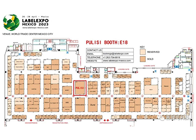 普理司邀您共赴2023墨西哥國際標簽印刷展覽會